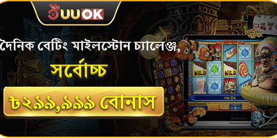 দৈনিক ভিআইপি ক্যাশব্যাক অফার screenshot
